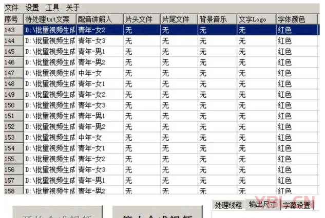 海量短視頻獲客操作步驟