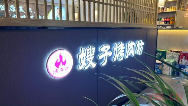 西安好吃的烤肉店排名，這些店你去過幾家？