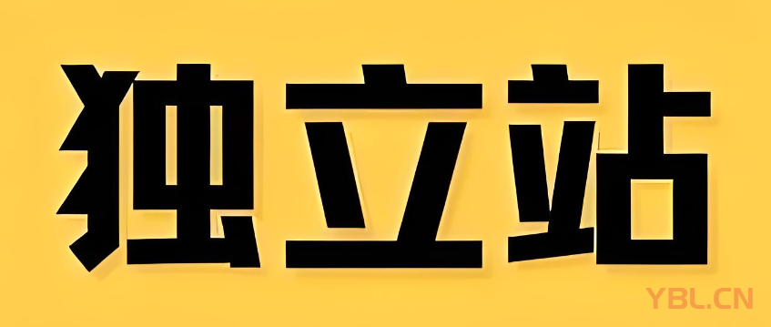 企業(yè)獨(dú)立站 SEO 優(yōu)化：開(kāi)啟數(shù)字營(yíng)銷(xiāo)成功之門(mén)